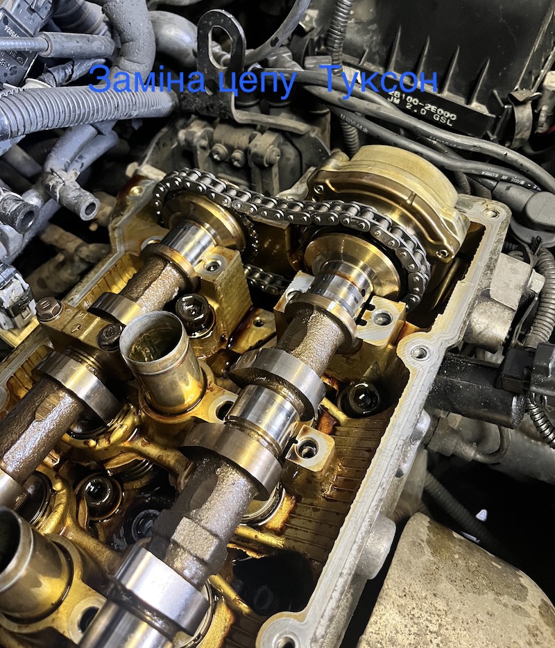 Заміна цепа ГРМ Туксон 20